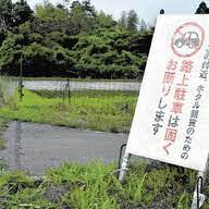 【鳥取】撮り鉄マナー問題に　沿線農道に路上駐車ずらり　国鉄色の特急やくも人気で